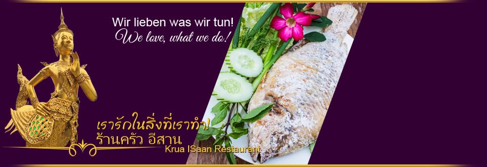 Krua ISaan Restaurant, 34 Moo 2, Baan Lao Suan Kluay District Non Thong I, Amphoe Ku Kaeo 41130 Province Udon Thani Thailand