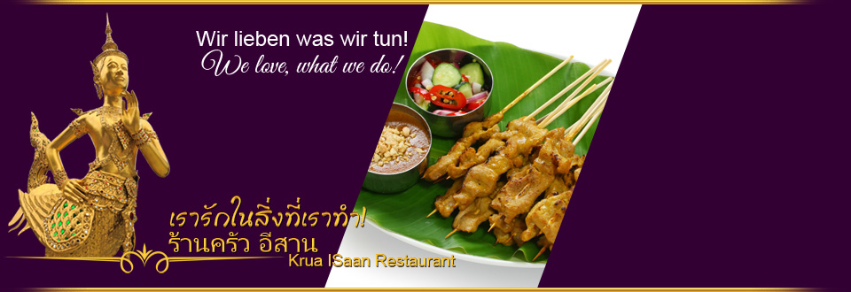 Krua ISaan Restaurant, 34 Moo 2, Baan Lao Suan Kluay District Non Thong I, Amphoe Ku Kaeo 41130 Province Udon Thani Thailand